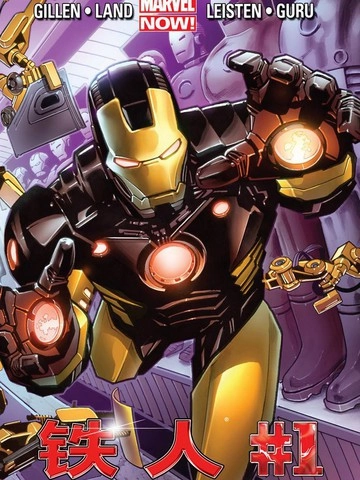 Iron man [db:作者] 漫画封面